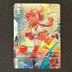 2026年最新】スレッタ・マーキュリー ST01-011 Cの人気アイテム - メルカリ