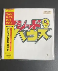 新品未使用⭐︎匿名配送　未開封　レア　石野卓球　アシッドハウス　Tシャツ　白　M 新品未使用⭐︎匿名配送 未開封 レア 石野卓球 アシッドハウス Tシャツ