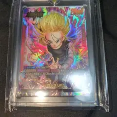 ドラゴンボール 人造人間 18号 パラレル プロモ winner PR フュージ