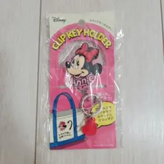 ミニーマウス クリップキーホルダー ピンク