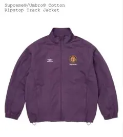 2026年最新】Supreme Umbro Track Jacket lの人気アイテム - メルカリ
