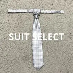 【美品】ネクタイ メンズ スーツセレクト シルバー 結婚式 2次会 パーティー