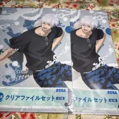 呪術廻戦 セガラッキーくじ クリアファイル 五条