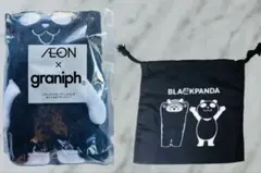 イオン ブラックパンダ ぬいぐるみブランケット1枚 巾着ポーチ1個