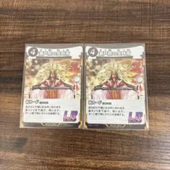蟲神器 瀬戸際の虫時雨 LR 2枚セット