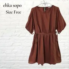 ehka sopo エヘカソポ 半袖 ミニワンピース チュニック ワンピースのサムネイル