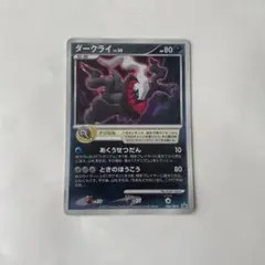 Item thumbnail for item 3a55cf52-1fc7-403b-b7f1-aa697eec61f3