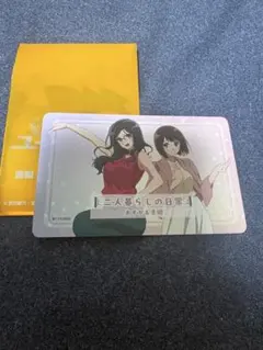 響け！ ユーフォニアム 最終楽章 映画 特典 ドラマ 田中あすか & 中世古香織