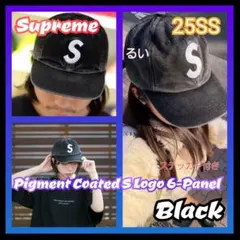 Supreme　Pigment Coated S Logo 6-Panel