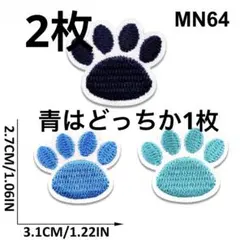 ねこ11s様 リクエスト 5点 まとめ商品