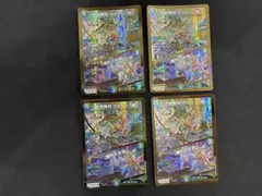 大地無双カイザー「勝」 ／ 勝利の大地 超シク シークレット 通常