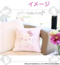 Rady × Hello Kitty ビジュー クッション - メルカリ