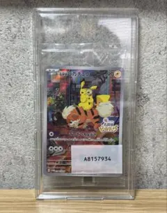 【05】未開封 プロモ 名探偵ピカチュウ 3枚 新品未開封】名探偵ピカチュウ PROMO SV-Pプロモカード 名探偵