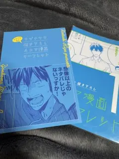 2025年最新】ギヴン入場特典4の人気アイテム - メルカリ