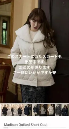 2026年最新】Herlipto レディース キルティングジャケットの人気
