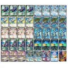 トリーヴァダーバンデ　4cダーバンデ　デッキ　デッキパーツ付き　改造パーツ付き