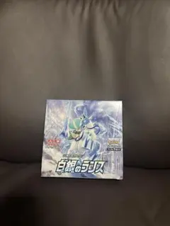 2026年最新】白銀のランスbox 未開封の人気アイテム - メルカリ