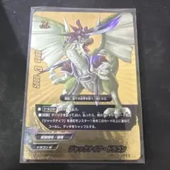 バディファイト ジャックナイフ