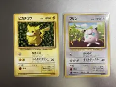 ポケモンカード 英語版 旧裏 プロモ コロコロ ピカチュウ プリン 2枚