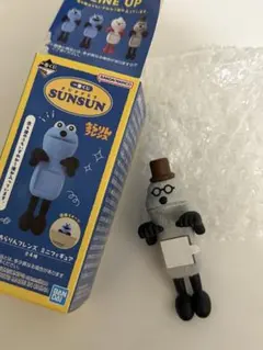 パペットスンスン　一番くじ　ゾンゾン　ミニフィギュア　E賞