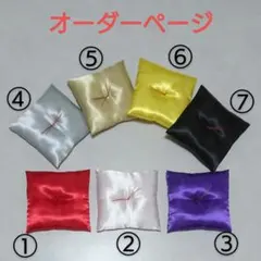 ミニ座布団 置物用 サテン ミニチュア ハンドメイド 小座布団 人形用