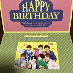 なにわ男子 バースデーカード 2024