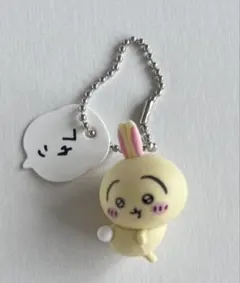 ちいかわ うさぎ フィギュアキーホルダー