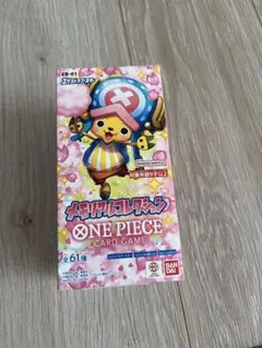 ONE PIECEカードゲーム メモリアルコレクション EB-01未開封テープ付