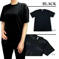 新品 リライブシャツ 3Lサイズ 半袖 男女兼用 リカバリーウェア