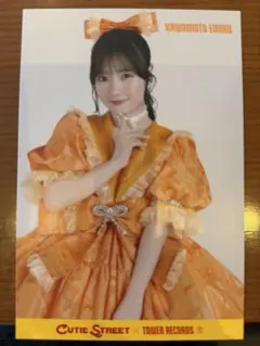 CUTIE STREETポストカード CD抽選会 川本笑瑠