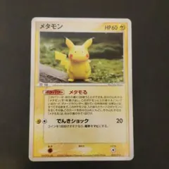2026年最新】ホロンの研究塔の人気アイテム - メルカリ