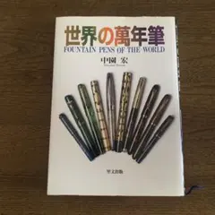 Item thumbnail for item c960f870-3195-40af-a2fe-ada4d9aab005