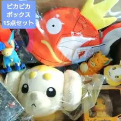 匿名配送 定価以下 ピカピカボックス 福袋 ぬいぐるみ ピカチュウ コイキング