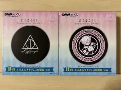 まふまふくじ　1ロット まふまふくじ 1ロット Amazon.co.jp: [ロット] ま.ふまふくじ