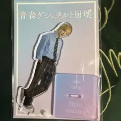 Item thumbnail for item a1ea7bfd-5abf-4f22-8f2f-b44fec016d4a