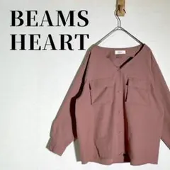 ビームスハート　Vネックシャツ　ドロップショルダー　ダブルポケット　ブラウン系
