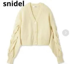 snidel スナイデル ケーブルスリットデザインカーディガン え