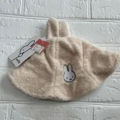 新品／miffy ウサギ刺繍ミミ付きボア帽子