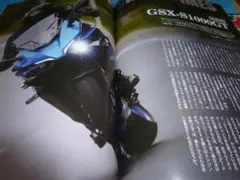 スズキGSX-S1000GT/GSXS1000GT記事本2冊■Sのサムネイル