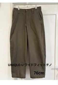 UNIQLO メンズ チノパン カーキ ウエスト76cm