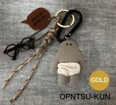 OPNTSU-KUN おぱんつ君 フィギュアコレクションJEE キーホルダー