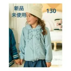 【新品未使用】3can4onサンカンシオン130ブルゾン3wayジャンパー