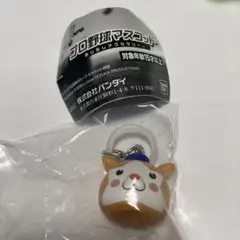 バンダイ DB.スターマン　めじるしチャーム　カプセルトイ