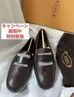 新品トッズ Tロゴ ドライビングシューズ ローファーゴンミーニ 8号 