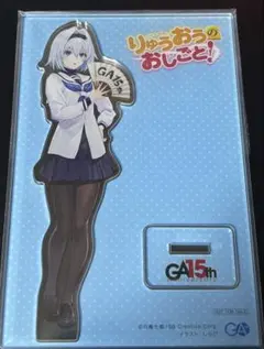 【抽選30個限定品】　空銀子　アクリルスタンド　GA15周年　抽選当選品 2026年最新】GA文庫15周年の人気アイテム - メルカリ