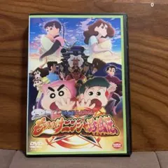 映画 クレヨンしんちゃん もののけニンジャ珍風伝 川栄李奈　ハライチ　DVD