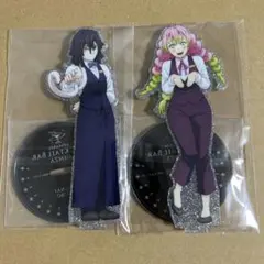 鬼滅の刃　甘露寺蜜璃　伊黒小芭内　モクテルバー　両面アクリルスタンド