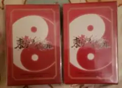 Item thumbnail for item cc05d733-5ab5-4eaf-8f56-af372b37e860