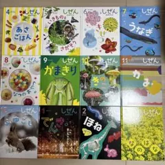 サイン入り全巻セット】スーパーくいしん坊 全9巻セット - メルカリ