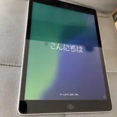 2026年最新】IPAD 9世代 箱の人気アイテム - メルカリ